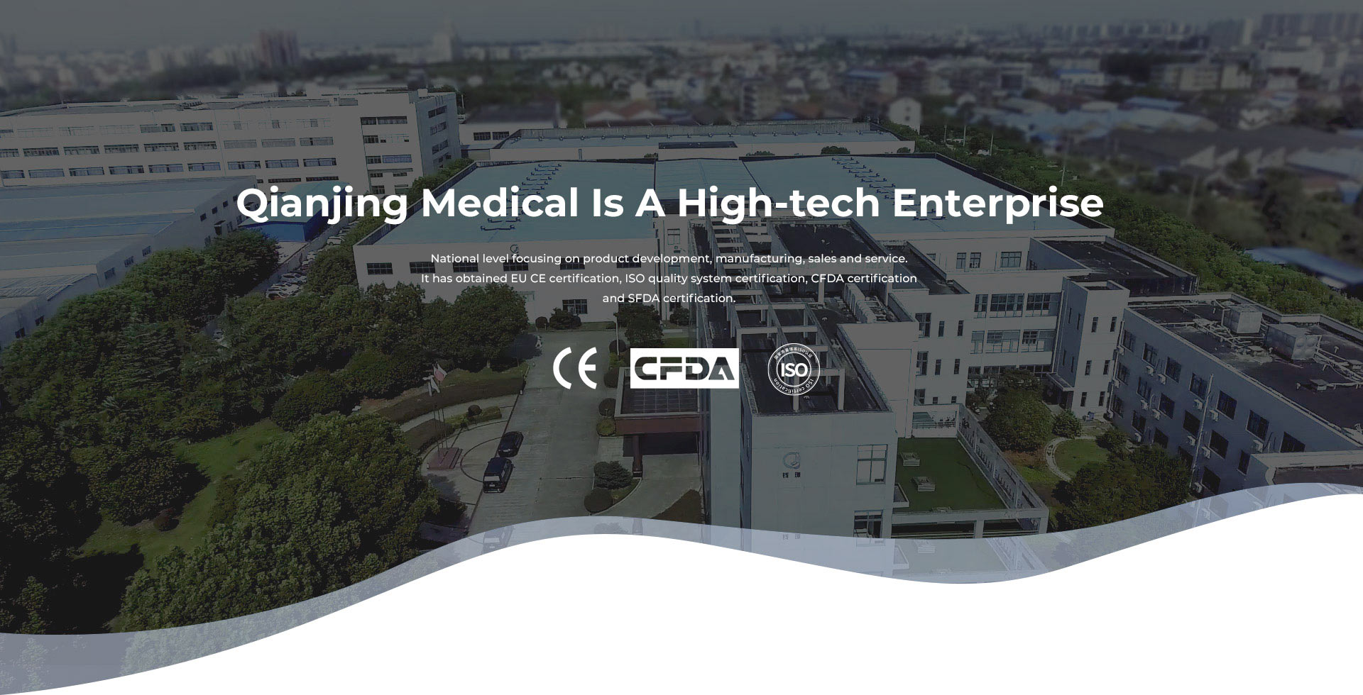 Qianjing Medical Is A High-tech Enterprise